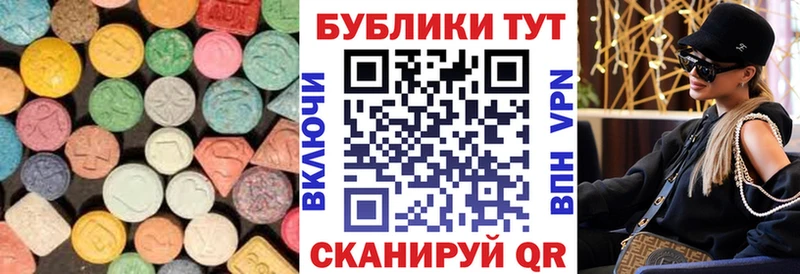 Экстази Philipp Plein  Сольвычегодск 