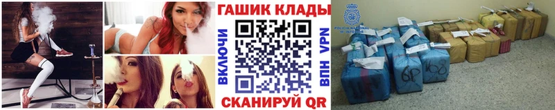 ГАШ hashish  Сольвычегодск 