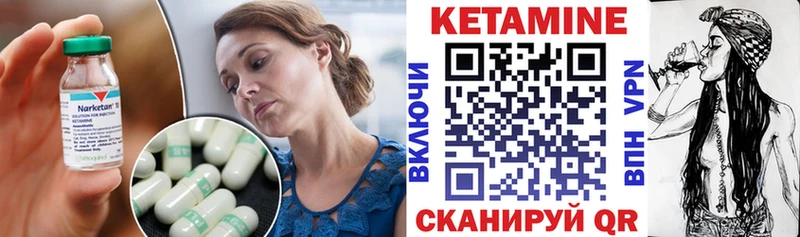 hydra онион Сольвычегодск Кетамин ketamine