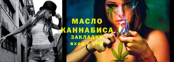 хмурый Армянск