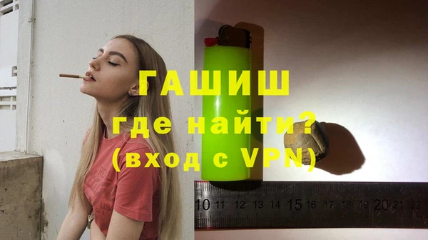 эйфоретик Каменка