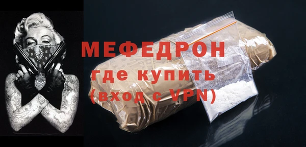 а пвп мука Аркадак