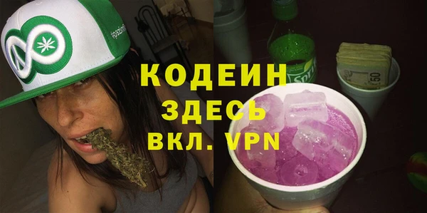 мяу мяу кристалл Каменногорск