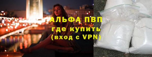 мет Каменск-Шахтинский