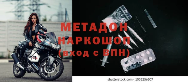 хмурый Армянск