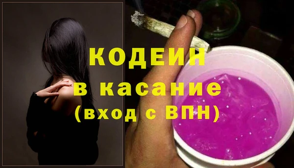 хмурый Армянск