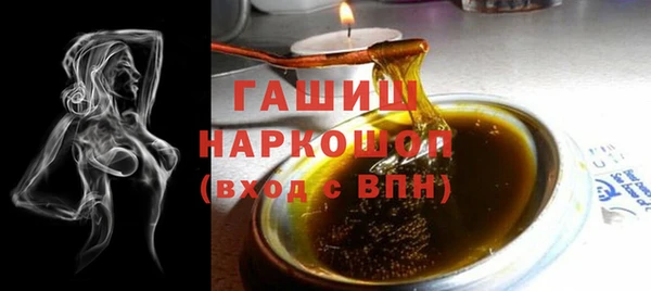 а пвп мука Аркадак