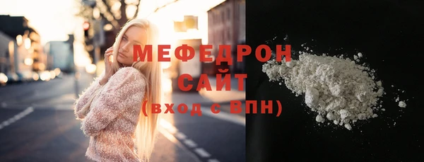 а пвп мука Аркадак