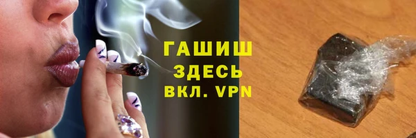 хмурый Армянск