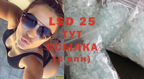 хмурый Армянск