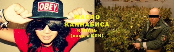 хмурый Армянск