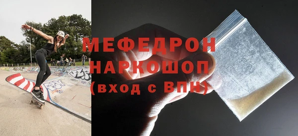 хмурый Армянск