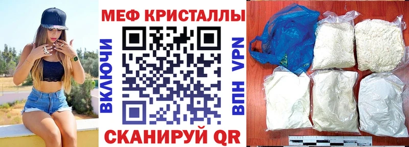 Меф VHQ  shop как зайти  Сольвычегодск 