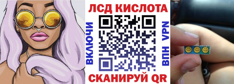 Наркотические марки 1,5мг  omg зеркало  Сольвычегодск 