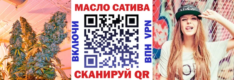 Дистиллят ТГК THC oil  ОМГ ОМГ онион  Сольвычегодск 