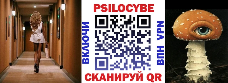Галлюциногенные грибы GOLDEN TEACHER  Сольвычегодск 